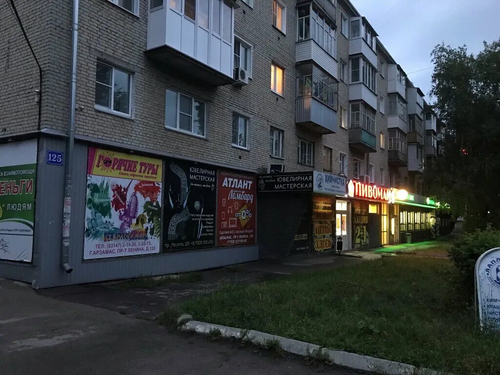 Лапландия арзамас. Лапландия зимой. Лапландия весной. Пр. Лапландия луганск.