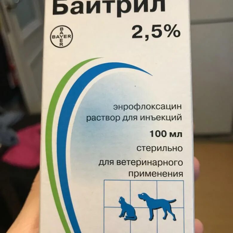 Энрофлоксацин байтрил. Байтрил 5 для кошек. Байтрил 2.5 для кошек. Байтрил 2,5%, раствор для инъекций, 100 мл.