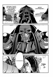Overlord похожие