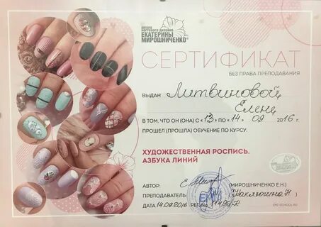 Афиша сертификат