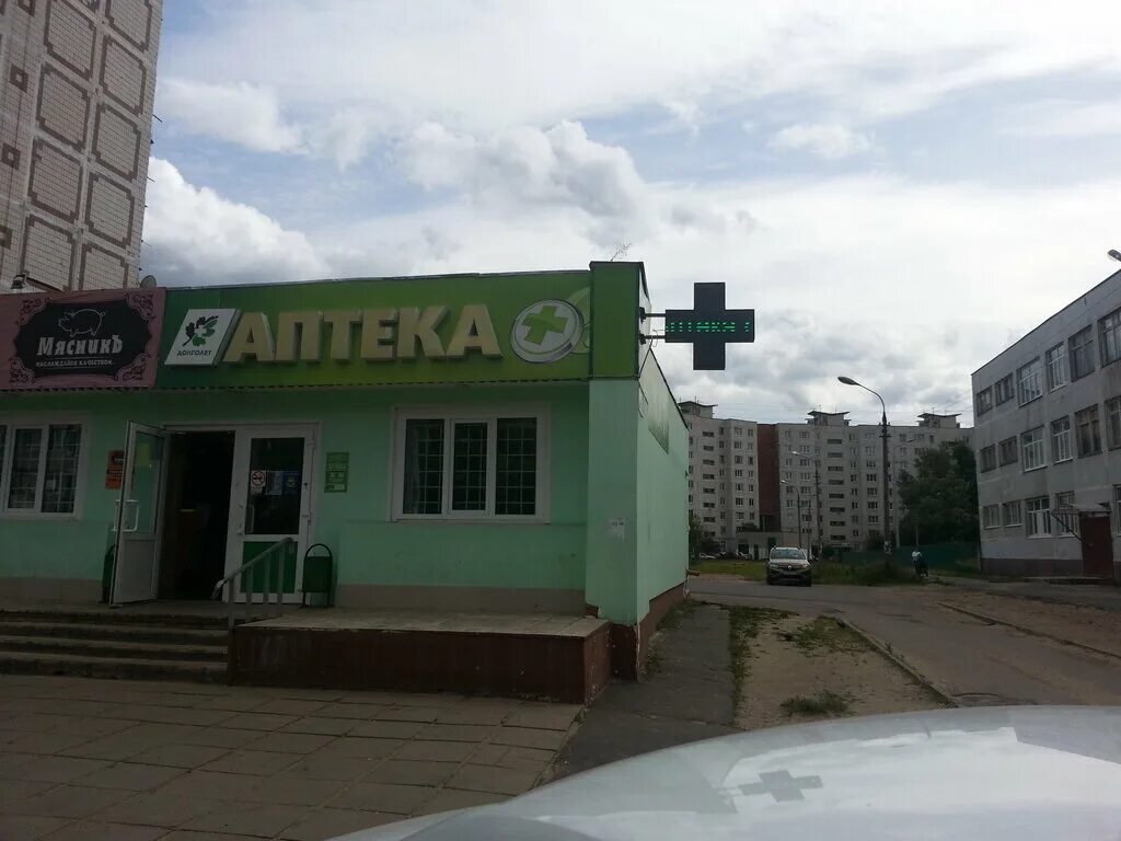 аптека долголет моздок. долголет аптека велиж. долголет таб 500мг №80. долголет аптека велиж. пансионат долголетие клин.