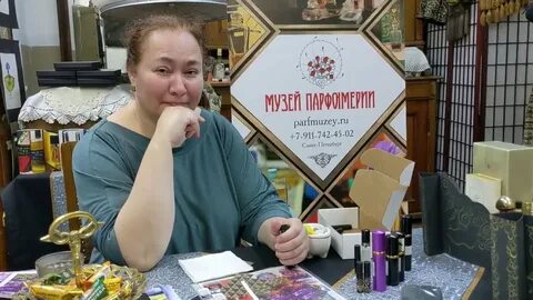 Мастер класс по духам спб