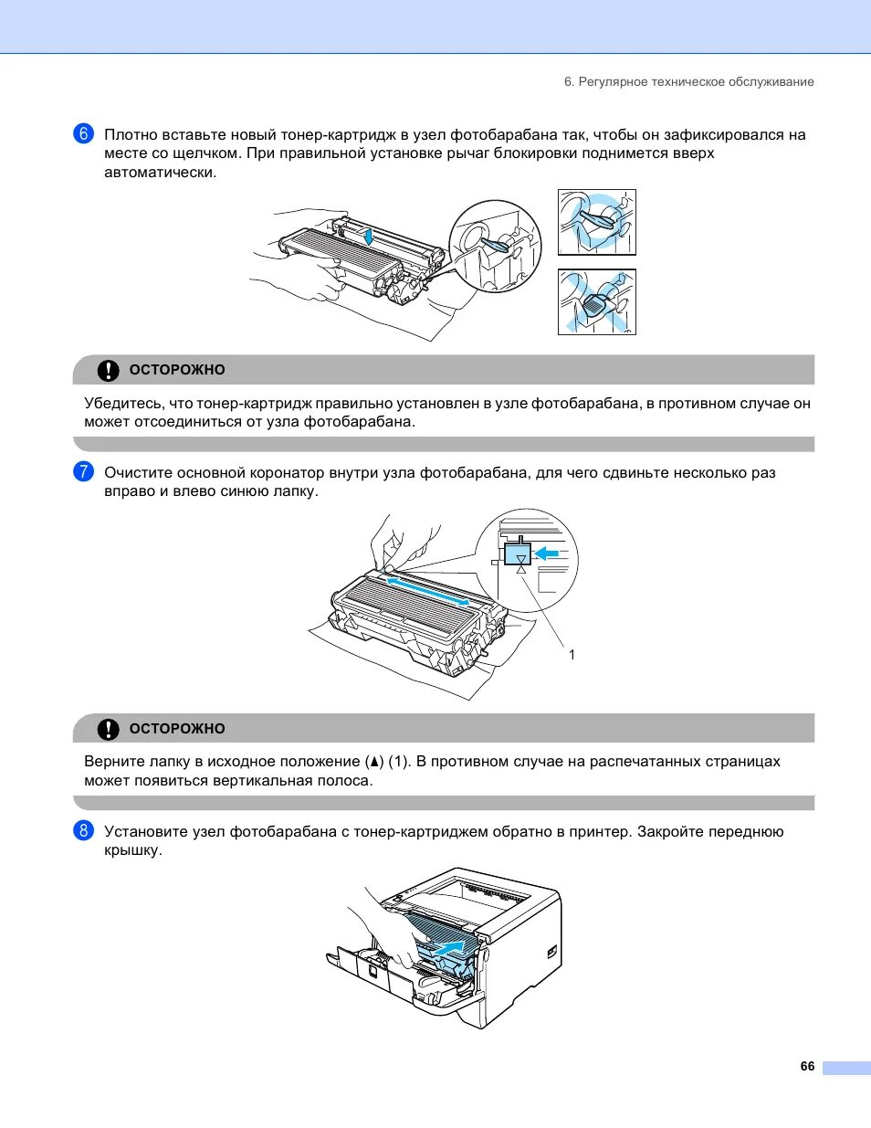 Инструкция принтер brother. Узел фотобарабана brother. Картридж на принтер brother hl 5250dn с фотобарабаном и их аналоги. Узел барабана в принтере. Узел фотобарабана картриджа.