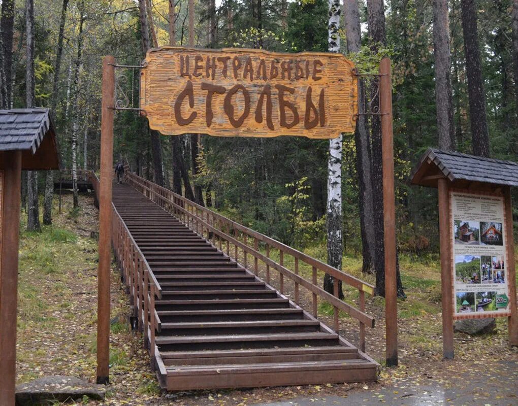 кавказский биосферный заповедник. зубровский заповедник. танхой экотропа. вепсский лес экотропы. юнтоловский заказник юнтолово.