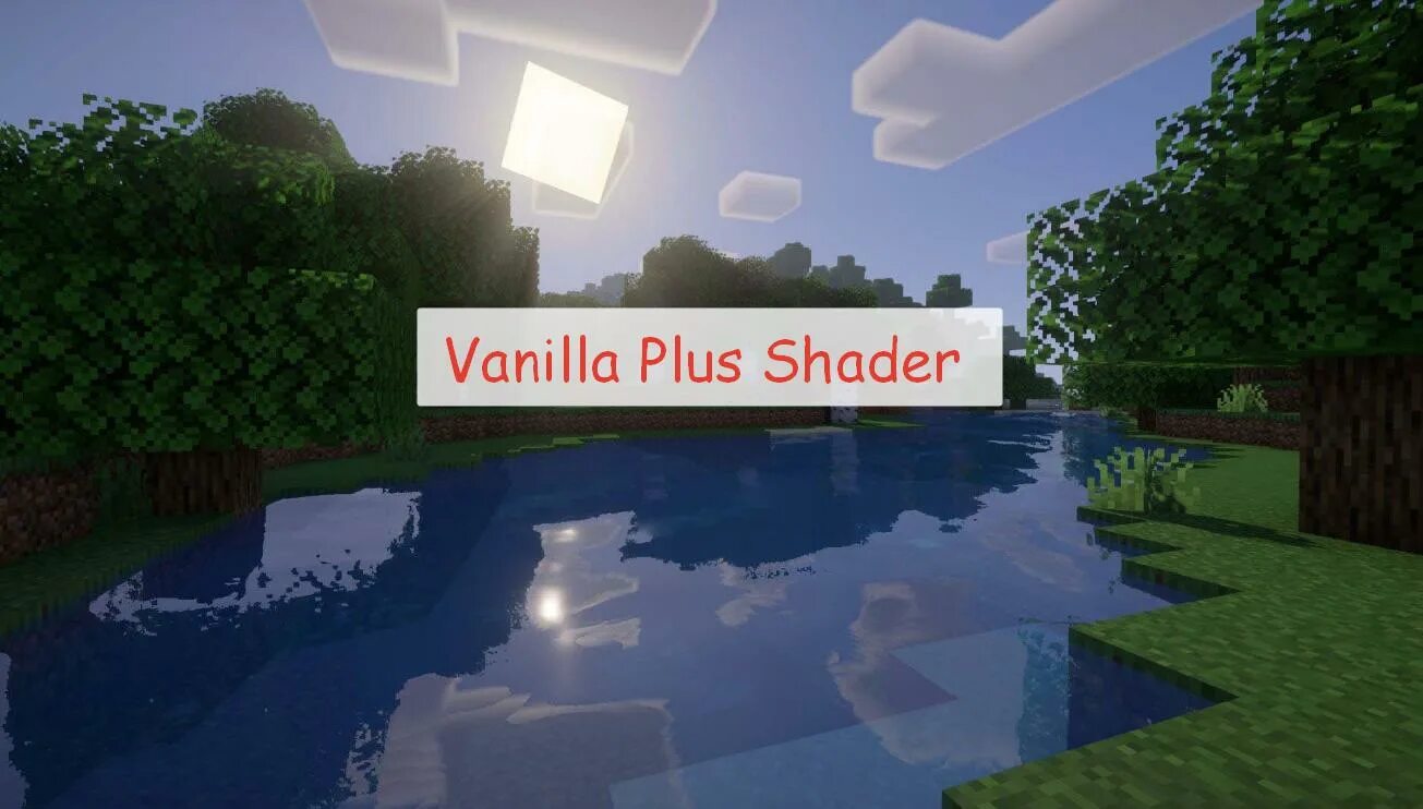 Vanilla Plus шейдеры. Шейдер ваниль. Супер дупер ванила шейдер. Шейдеры ванила плюс 1.16.5.