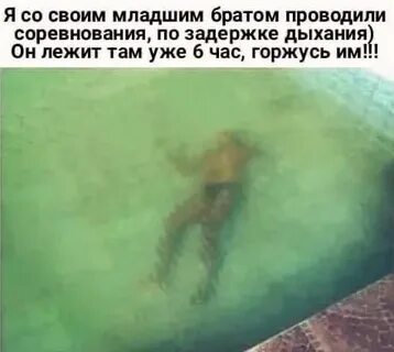 Я провожу брата