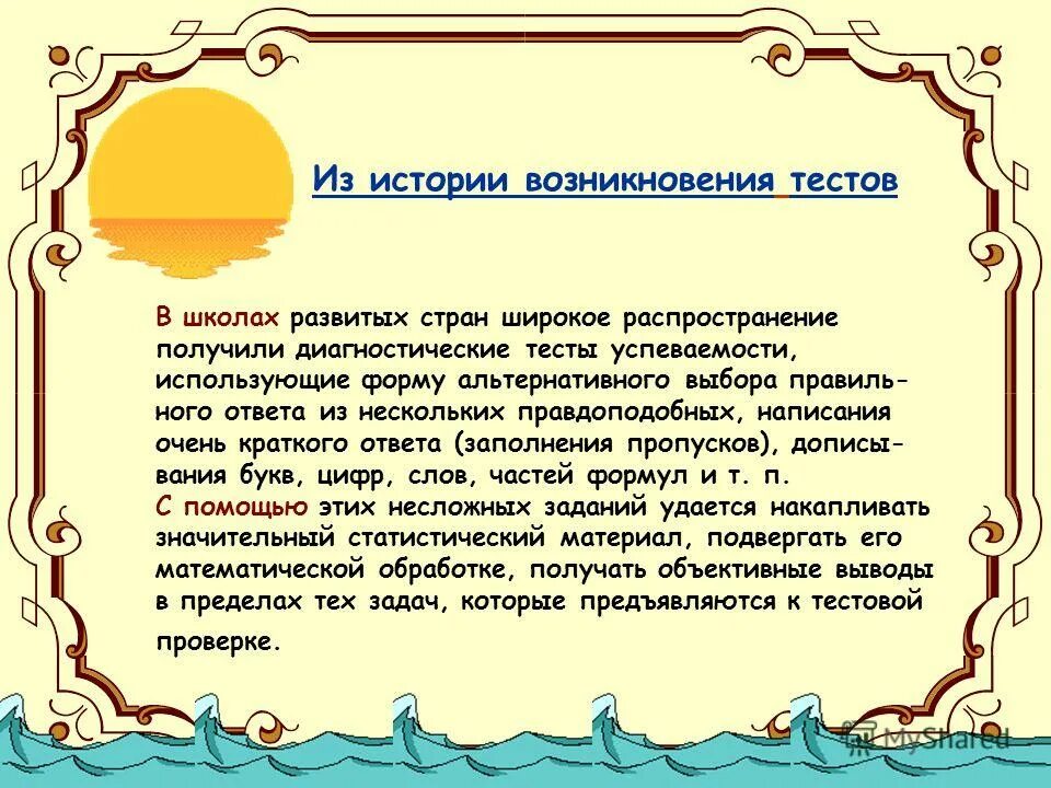 появление теста. происхождение теста. происхождение теста. песочное тесто рассказ.