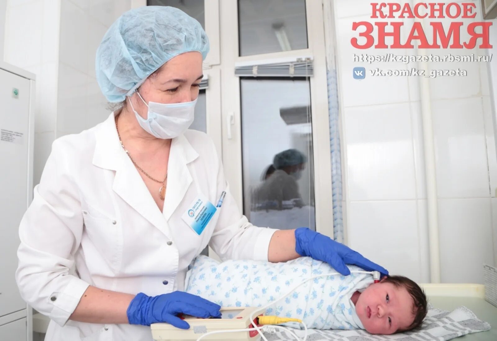 Люди родившиеся 27 января