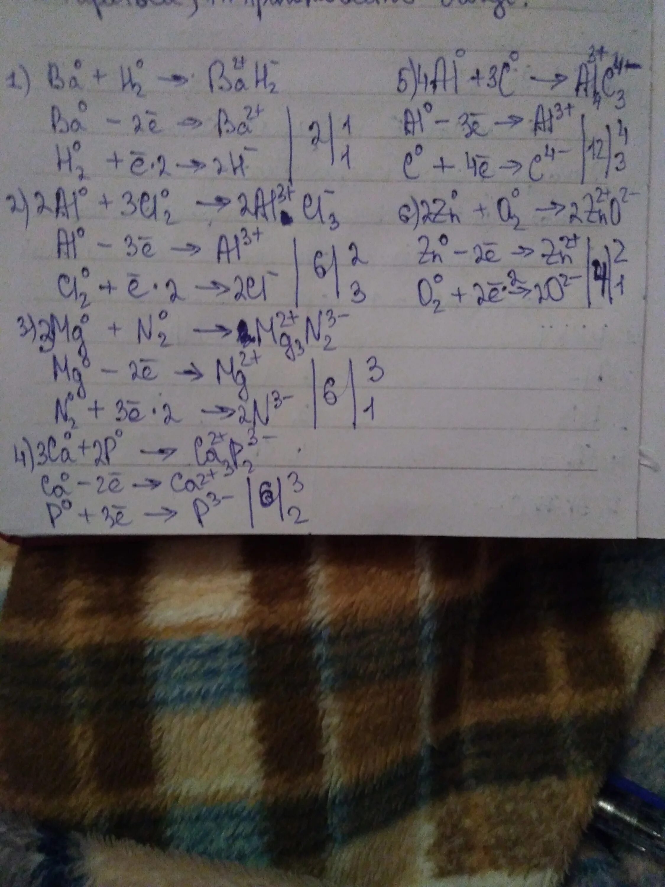 Al+cl2 электронный баланс. Al c al4c3 электронный баланс. Ba n2 ba3n2 электронный баланс. MG+cl2 электронный баланс. Ba s уравнение