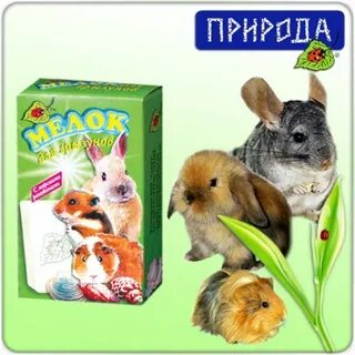 Мелок для грызунов