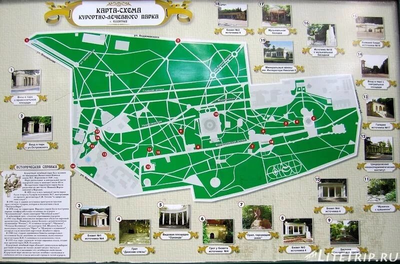 ессентуки карта схема. курортный парк ессентуки план. курортная карта ессентуков. курортная карта ессентуков. ессентуки достопримечательности на карте.