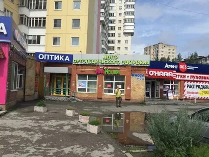 Работа закамск кировский