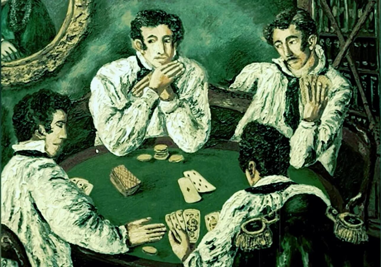 Васнецов картежники. Карточные игры в 19 веке. Азартные игры 19 век. Увлечения 19 века