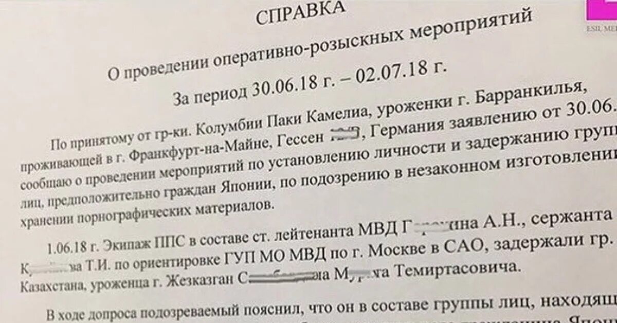 Разрешение на орм. Разрешение на орм