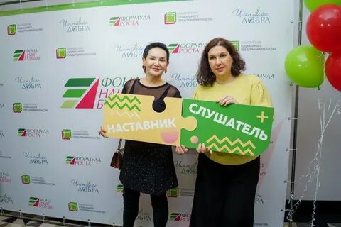 Фонд направит