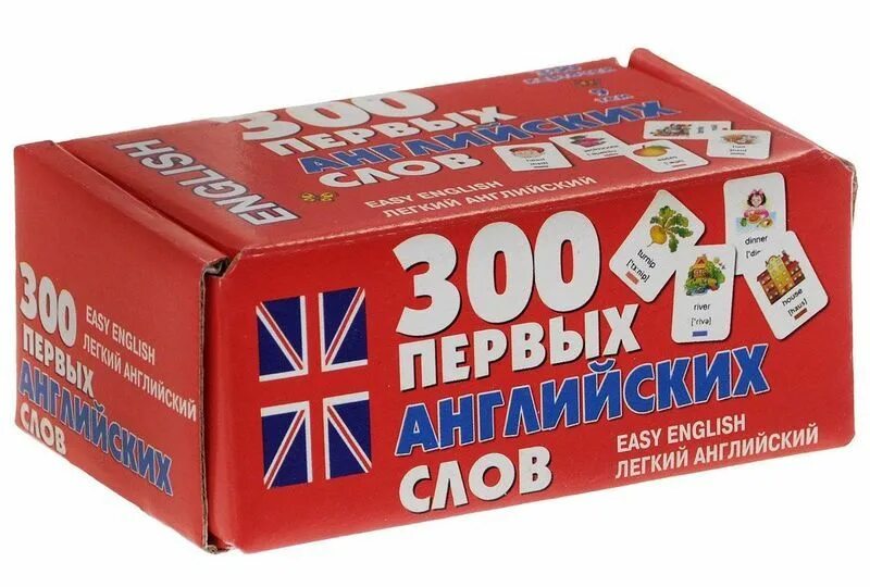 Триста первый