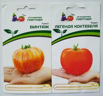Легенда коктебеля томат отзывы характеристика