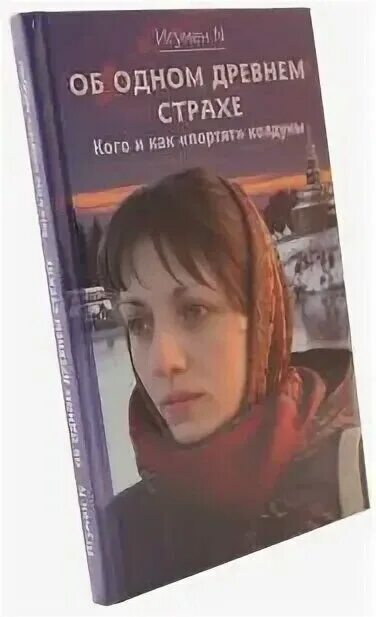 книга кавказские подвижницы. схиигумен гавриил виноградов-лакербая. игумен n читать. кавказские подвижницы схимонахиня елена. схиигумен гавриил виноградов-лакербая где служит.