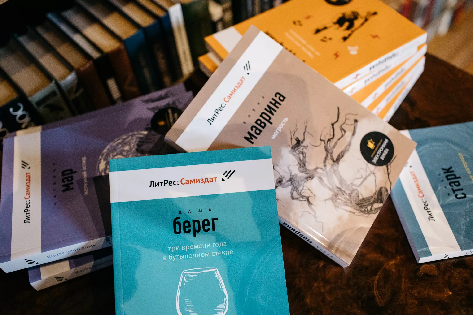 Литрес издать. Литрес. литрес самиздат. литрес книги. самиздата литнес.