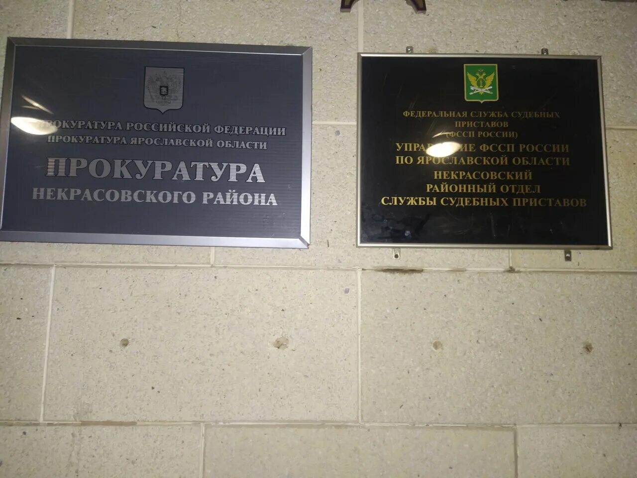 Режим работы пенсионного фонда. Пенсионный фонд время работы. Пенсионный фонд рабочий поселок. Пенсионный фонд на алексеева 111 красноярск. Пенсионный фонд рабочий поселок.