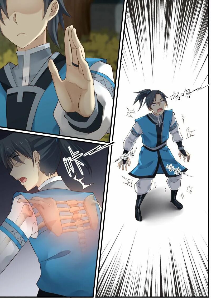 Бог боевых искусств аниме. Манга культивация боевые искусства. Пик боевых искусств / martial peak. Культивация манхва. Истинный мир боевых искусств манхва.