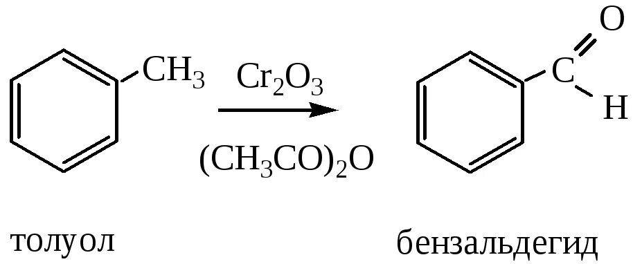 Бензол из бензойной. Синтез коричной кислоты из бензальдегида. Из толуола кетон. Бензальдегид из бензойной кислоты. Получение бензойной кислоты из бензальдегида.