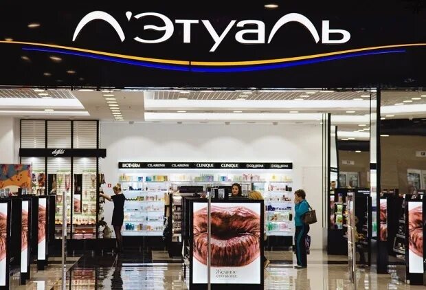 Сертификат Летуаль. - купить в Орске, цена 4 500 руб., продано 25 сентября 2023 