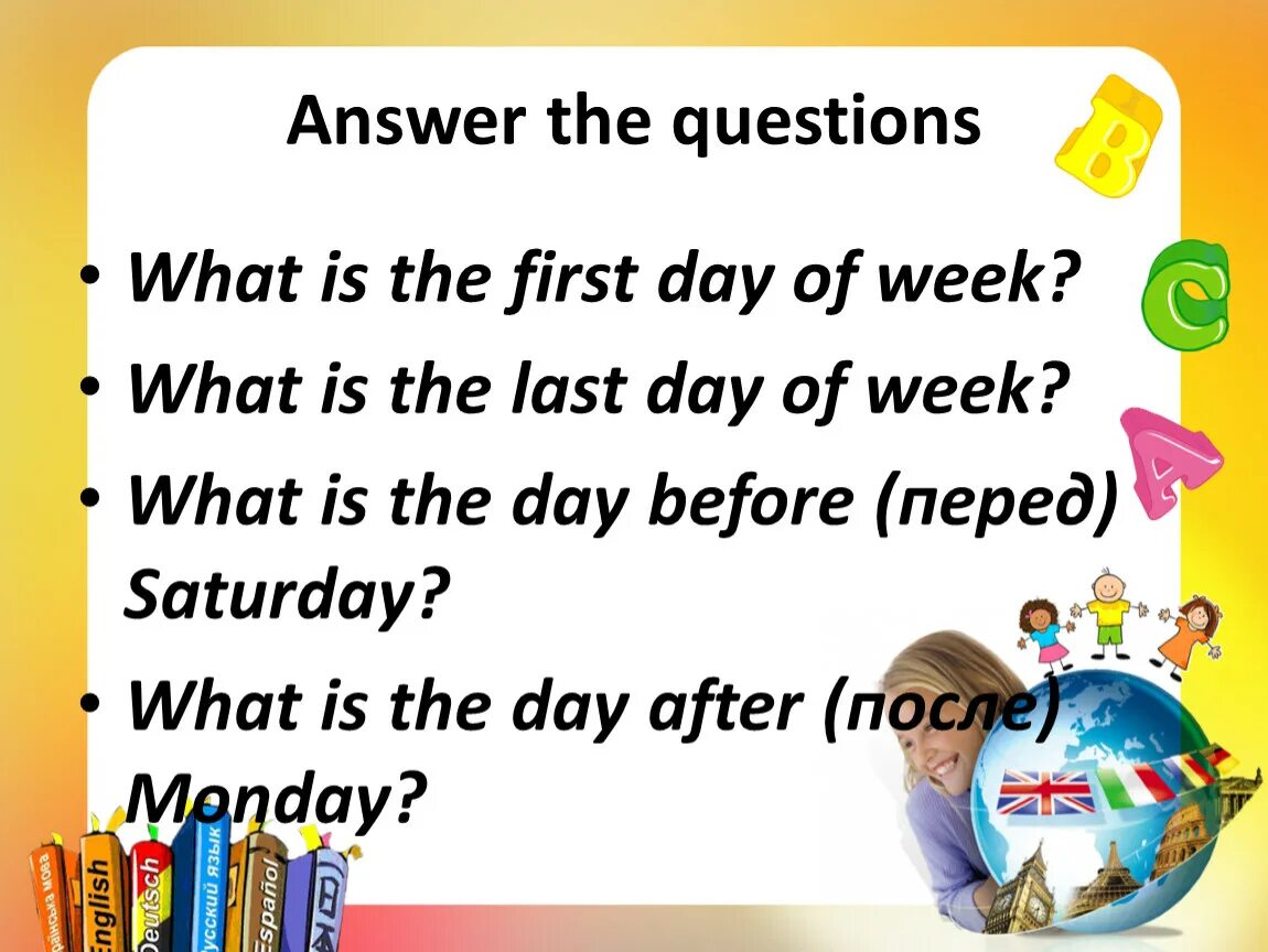 Days of the week презентация. My favourite Day 3 класс английский. My favourite Day of the week проект. My favourite Day стих.