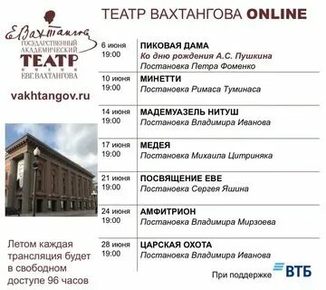 Репертуар театра. Камерный театр смоленск афиша на май 2024. Тула драматический театр афиша. Тула театр эрмитаж афиша. Тула драматический театр афиша.