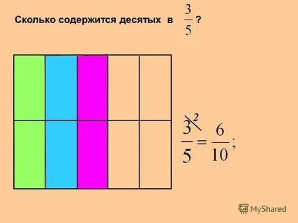 Содержится в 1 4 т