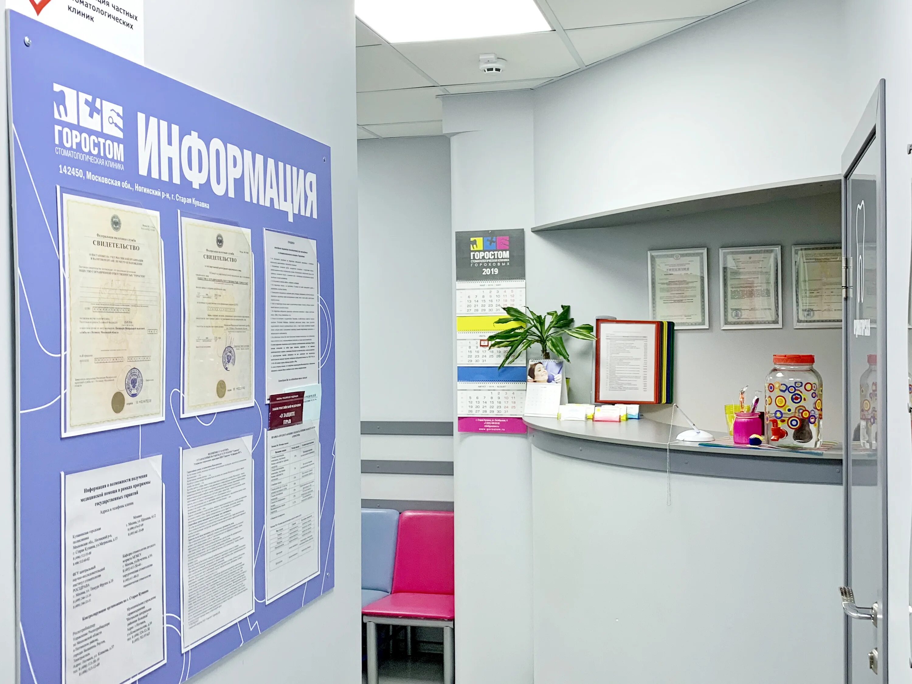 Медцентр купавна. Медцентр купавна. Медград челны. Медцентр купавна. Воронкина марина владимировна кардиолог.