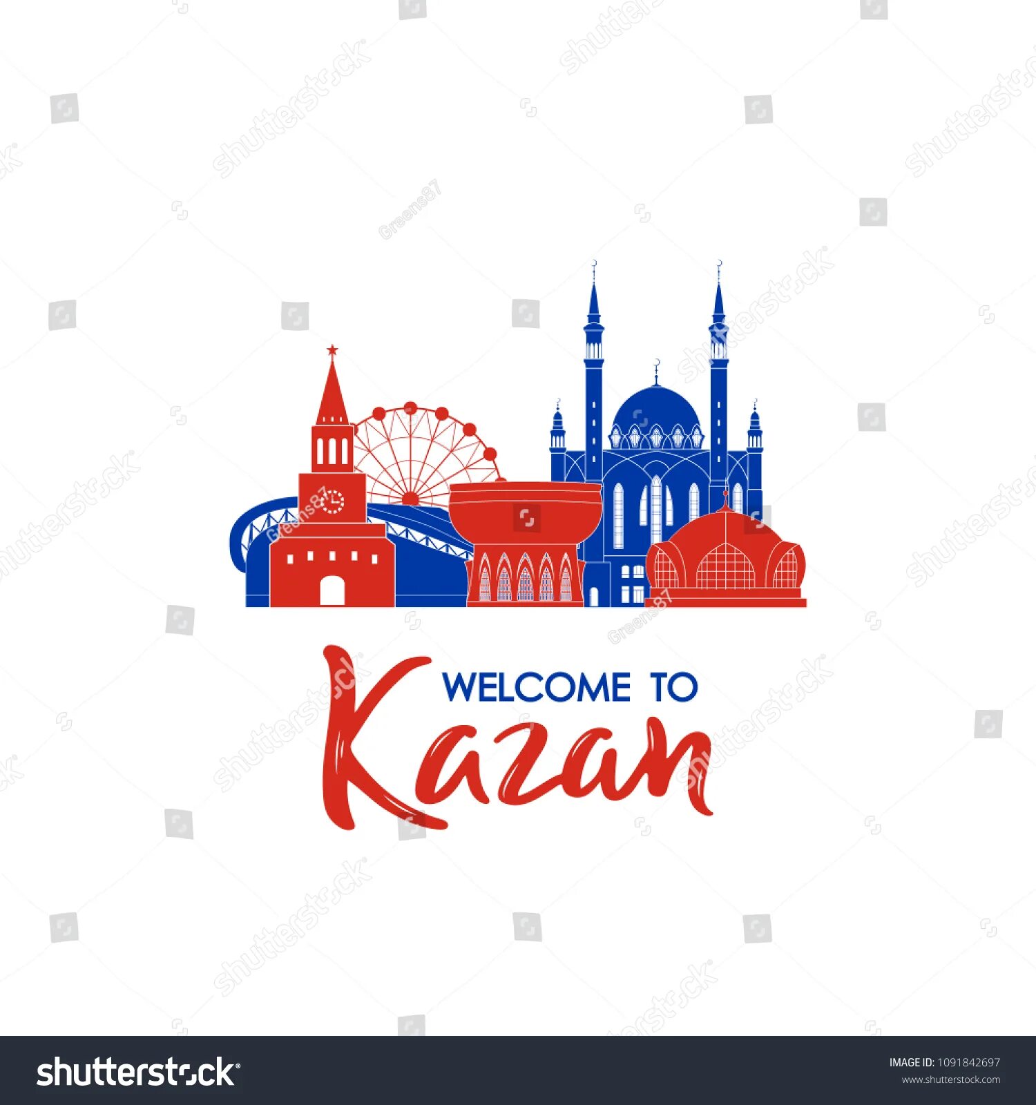 Ruc kazan