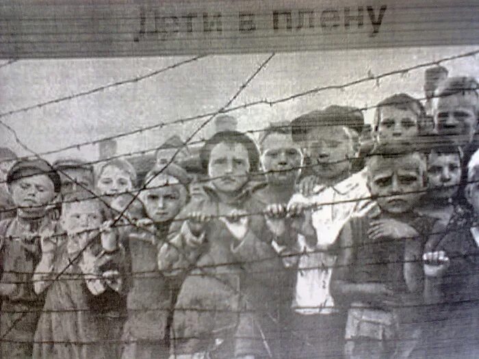 холокост детям классный час. жертвы холокоста классный час. дети холокоста классный час. классный час холокост 7 класс. дети холокоста классный час.