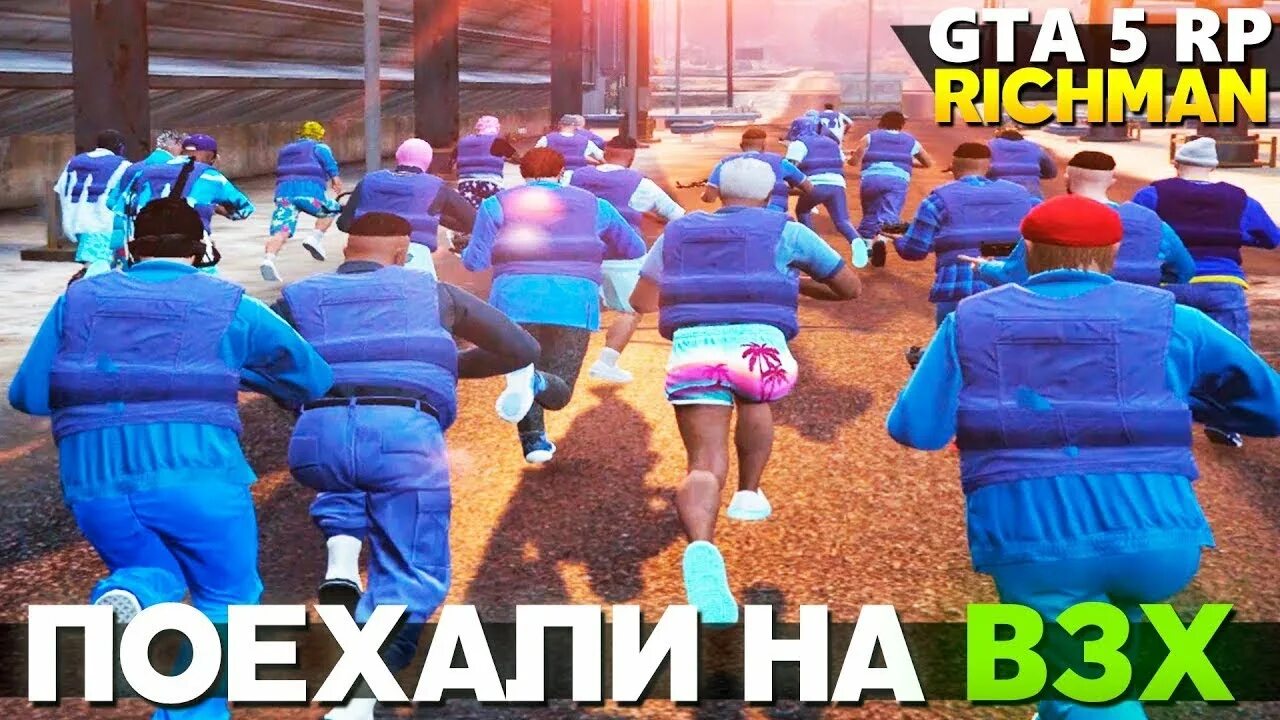 Телефон в прямом эфире гта 5