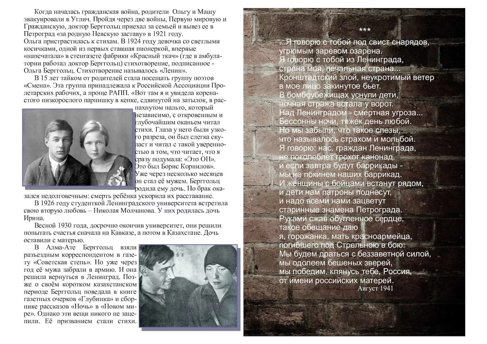 кронштадтский злой неукротимый ветер