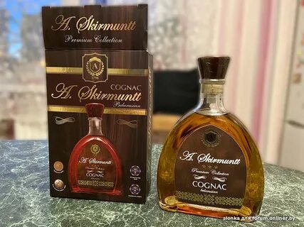 Коньяки в минске