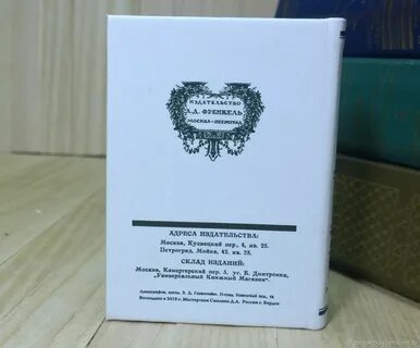 Средняя книга