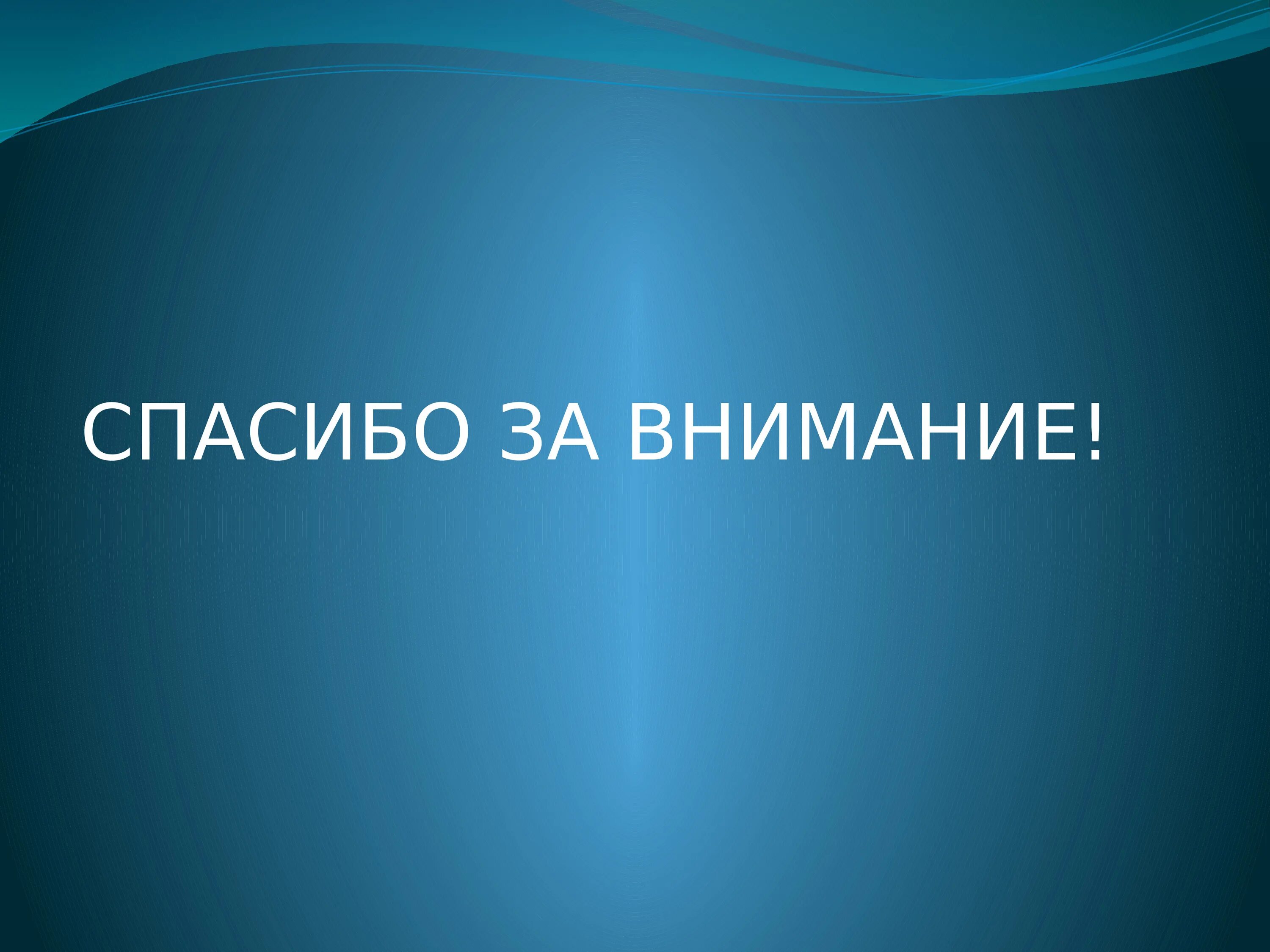 Слайды 1 2 3 7 8