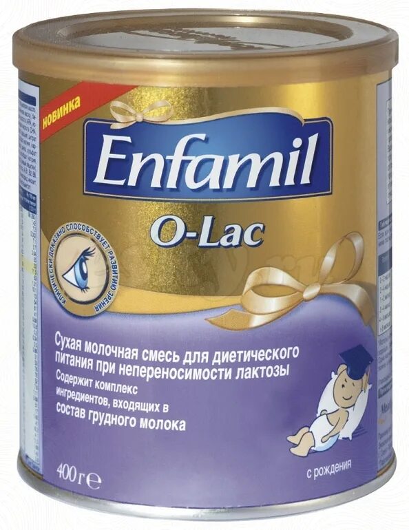 Нестле нан 1 оптипро смесь сух 1050. Кадрида смесь для новорожденных. Детская смесь на козьем молоке для новорожденных. Детские смеси дорогие. Смесь молочная kabrita 1.