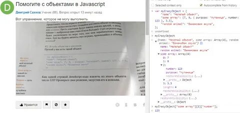 Число в строку js