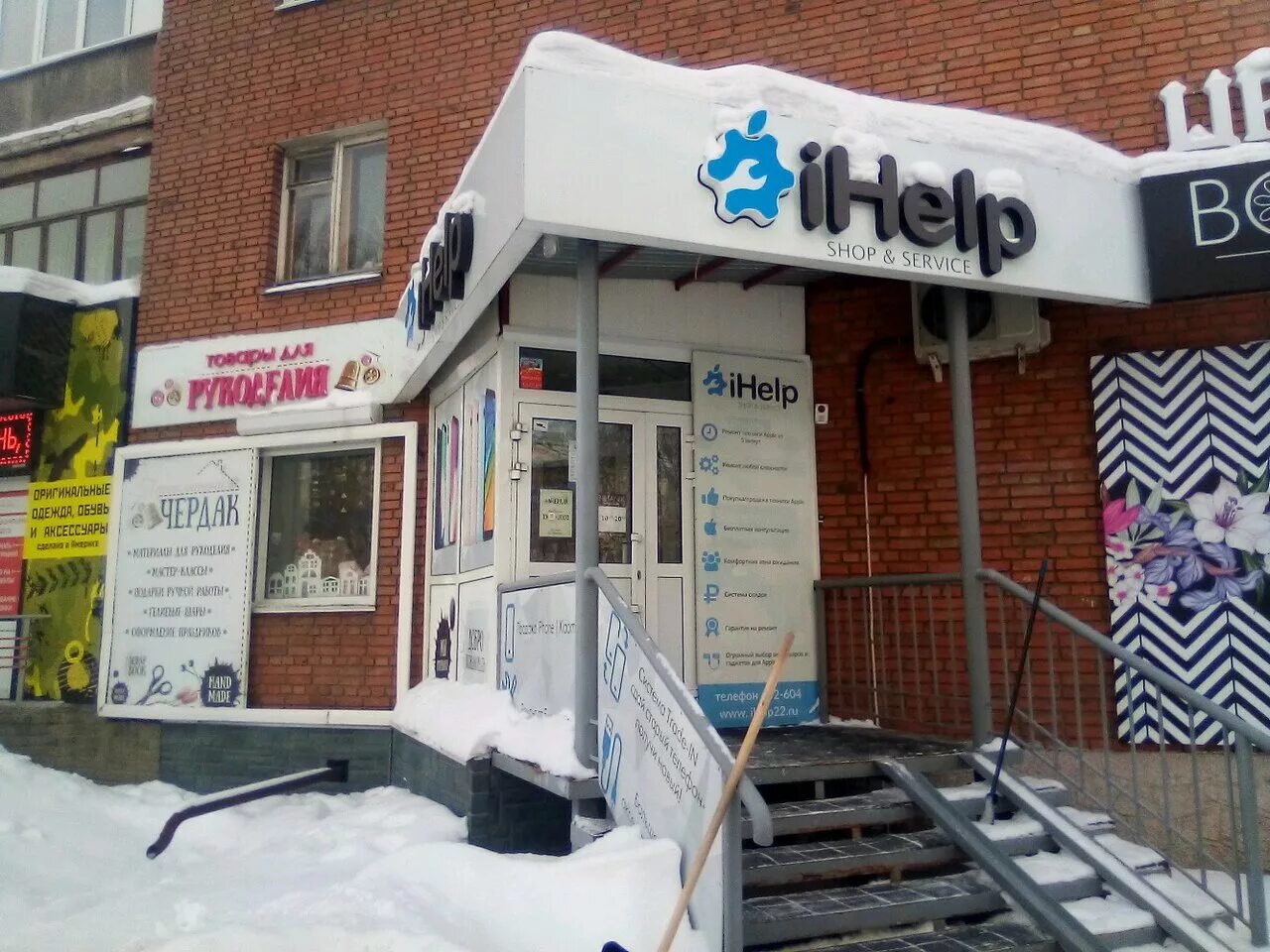 декор стен в ресторане. кафе ботаник липецк первомайская. ботаник с книжкой. студент биолог. жк октава екатеринбург.