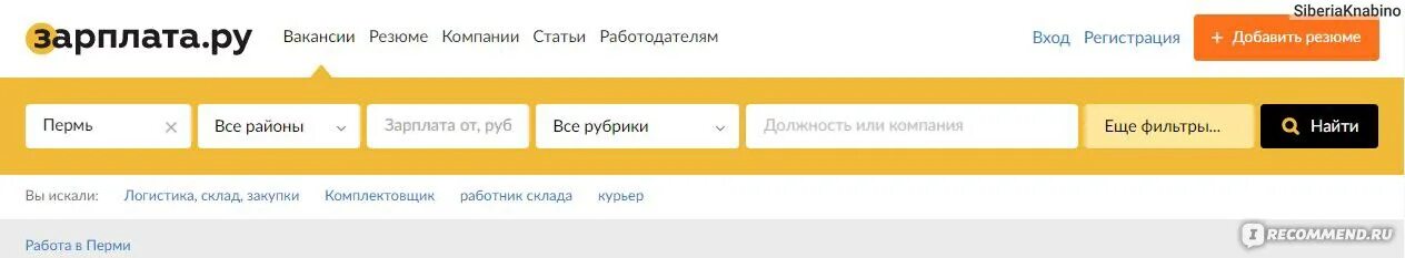 Зарплата ру березовский. Имитация программиста. Должность имитатор программиста. Объявление имитатор программиста. Вакансия имитация программиста.