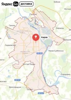 Черта города кирова