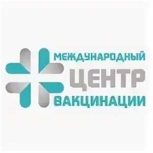 Телефон центра вакцинации. Центр вакцинации. Центр вакцинопрофилактики. Иркутский центр вакцинаций. Европейский центр вакцинации Иркутск.