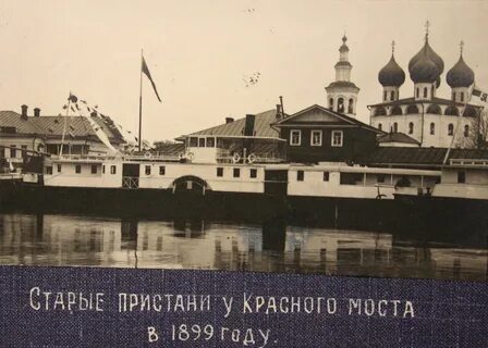 Вологда антикварный