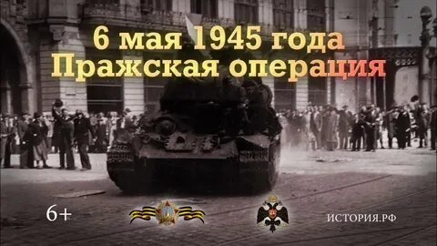 Операция 6 23