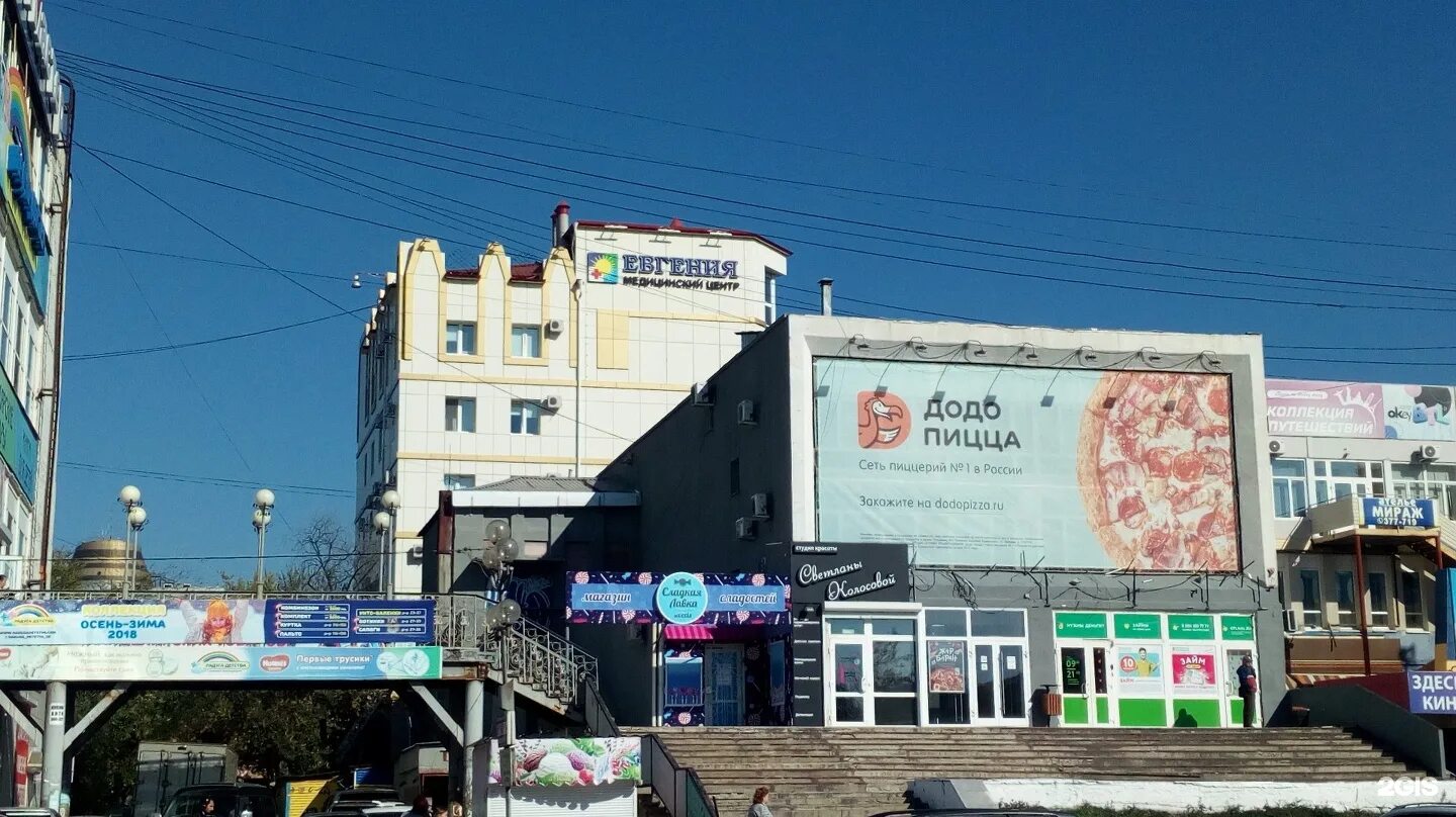 Панорама: Евгения, медцентр, клиника, ул. Островского, 20/4, Благовещенск - Янде
