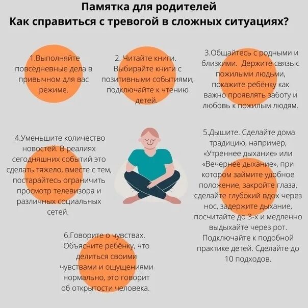 Тем чтобы с ней справиться. Высказывания о мужчинах. Цитаты про близких людей. Тем чтобы с ней справиться. Что помогает справиться со стрессом.