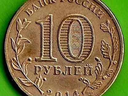 Авито рубли