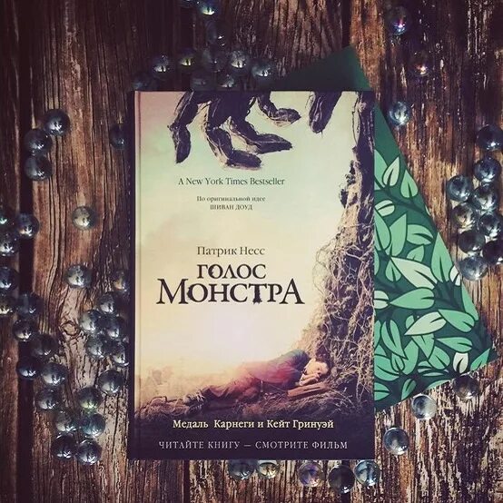 патрик несс голос. голос монстра несса. джим кей голос монстра. голос монстра несса.